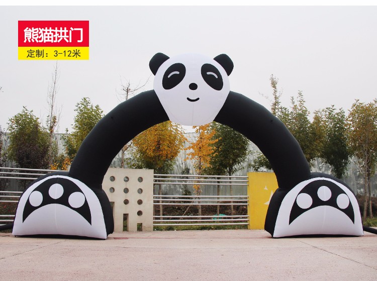 赣州大熊猫拱门