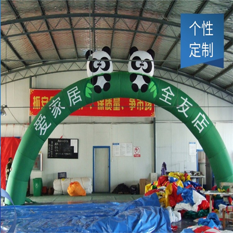 赣州大熊猫拱门