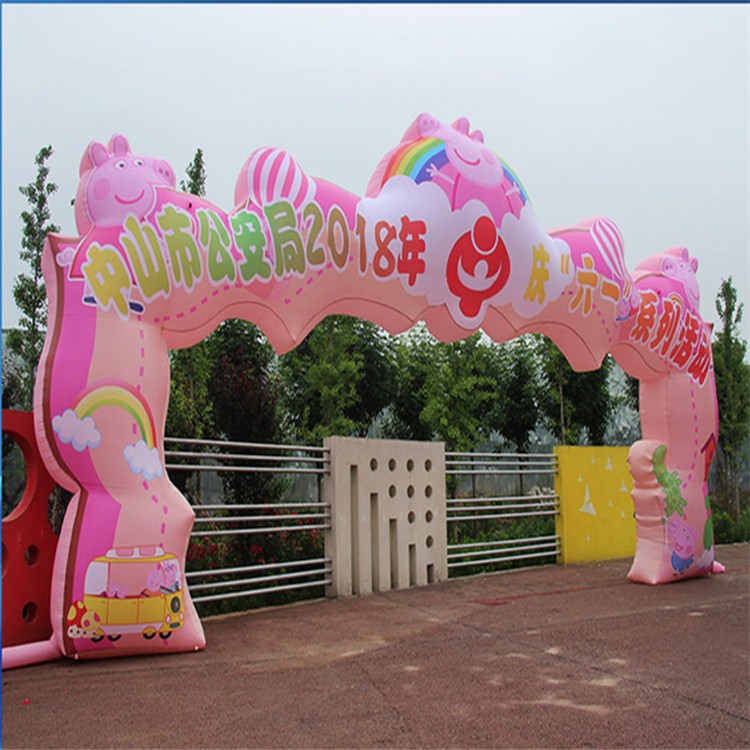 赣州粉色卡通拱门