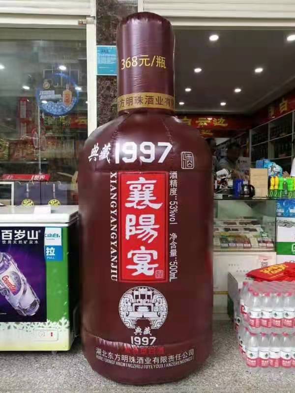 赣州酒瓶子广告气模